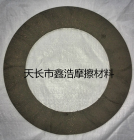 鑫浩厂家供应各式制动器刹车片摩擦片摩擦块
