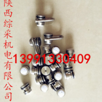 专业生产煤机配件—煤机滚筒喷嘴、批发采煤机配件液压锁.铜喷嘴