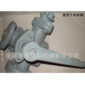 喷砂机专用配件 重型手控砂阀