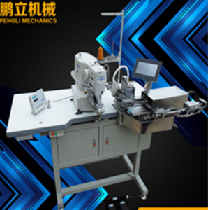 鹏立机械 全自压脚动裤袢缝纫机KP-1040牛仔裤休闲裤军裤工作服裤袢缝纫机