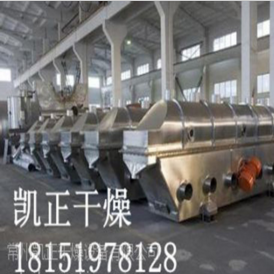 供应振动流化床干燥设备——常州凯正干燥