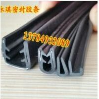 供应U型山字花纹防撞条U型骨架密封条