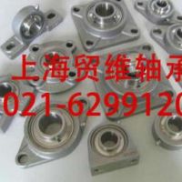 FY 1.3/4 TF SKF外球面带座轴承