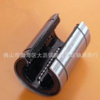 直线运动型轴承LM20OP开口型直线轴承