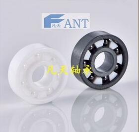 指尖陀螺 专用轴承 608 （8*22*7）氧化锆全陶瓷轴承