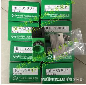 全新原装进口 DL-S200P 日本竹中TAKEX光电开关