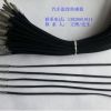 汽车蒸发器除霜温度传感器、汽车空调感温线、汽车感温连接线