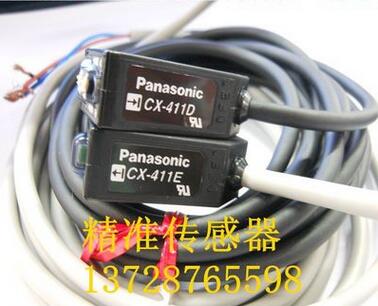 CX-411正品原装PANASONIC CX-411D CX-411E假一罚十当天发货