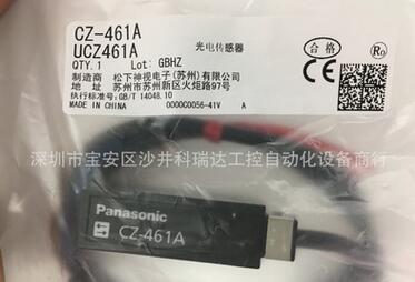 CZ-461A正品原装PANASONIC CZ-461A CZ-462A假一罚十当天发货