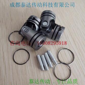 W型精密万向节04W型万向联轴器小型W型十字万向节