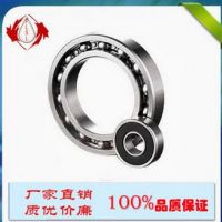 FLSL 国产品牌深沟球轴承62062RS 6206ZZ内径30外径62mm高度16mm