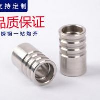 五金机加工 非标件加工 不锈钢车床加工 精密非标零件数控加工