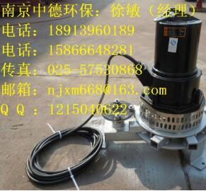 潜水离心式曝气机永久润滑轴承，高品质机封，QXB型潜水离心式曝气机单机范围面积