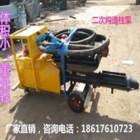 厂家直销砂浆混凝土二次构造柱浇筑泵浇灌泵 体积最小重量最轻