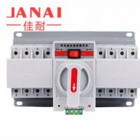 双电源JNQ3-63A/4P/CB级 迷你微断型双电源自动转换切换开关ATS