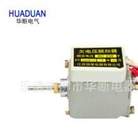 厂家热销 自吸式厂家热销 自吸式欠压脱扣器 江苏国星DW45欠压脱扣器 价格合理欠压脱扣器 江苏国星DW45欠压脱扣器 价格合理