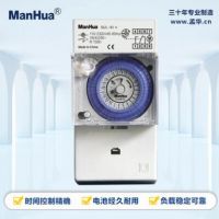 新款SUL181h时间继电器 时控开关 定时器 满2000包邮