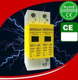 3C 上海人民 2P 20-40KA 浪涌 防雷保护器 电涌开关 浪涌保护器