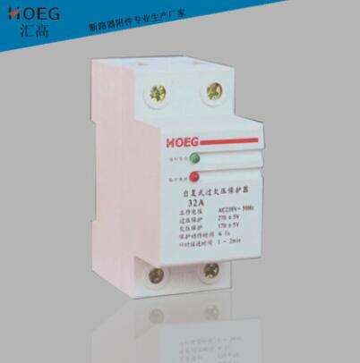 专业生产 自复式过欠压保护器,全自动过欠压延时保护器 2P 36MM