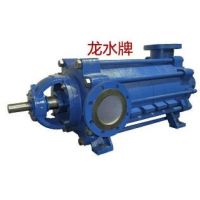 卧式多级离心泵 D泵 龙岩水泵厂 龙水商标