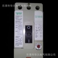 供应DZ108-63（3VE4）63A断路器