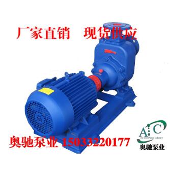 ZW系列自吸泵 80ZW50-60无堵塞大流量自吸泵 厂家直销 现货供应