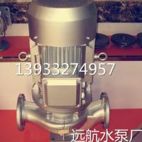 ISG50-250A型立式管道泵 单级单吸离心泵 清水循环泵 同轴管道泵