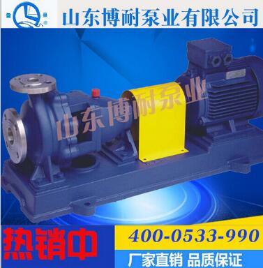 导热油泵-山东博耐泵业4000533990