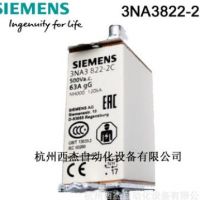 西门子刀型线路保护熔断器3NA3822-2C NH000 63A gL/gG