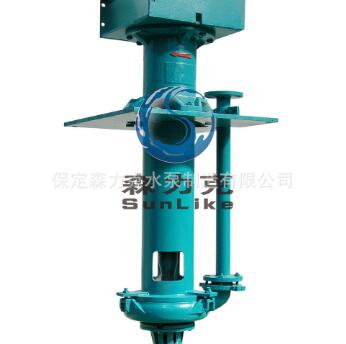 立式液下渣浆泵100LZA120-60