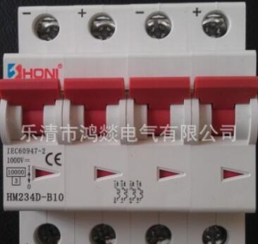 1000V光伏直流断路器