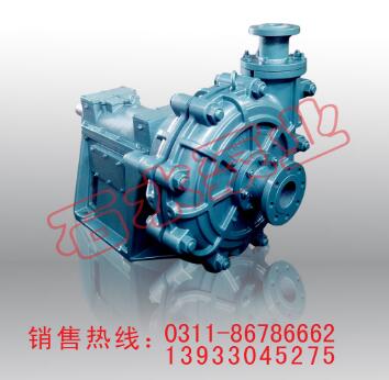 渣浆泵选型 销售 石家庄水泵厂