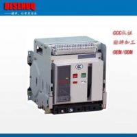 DSW1智能开关万能框架断路器 抽屉式成套断路器2500A 3200A贴牌