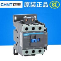 NXC（6-100A）系列交流接触器 直流接触器220v 真空交流接触器