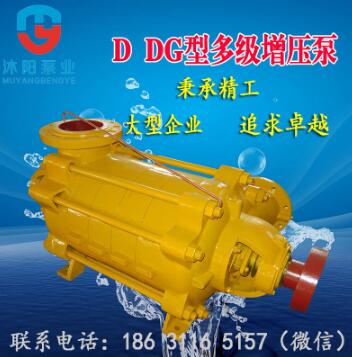 厂家批发 卧式 矿山排水 农田灌溉 离心泵