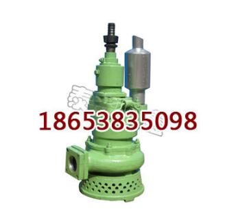 山西吕梁QYW70-60风动潜水泵 排污排沙潜水泵