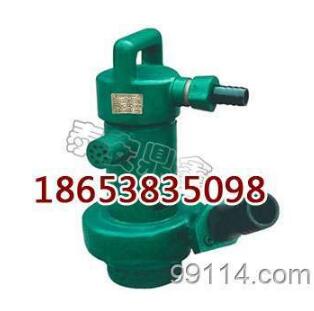 专业生产BQF16-15风动潜水泵|高耐磨材质