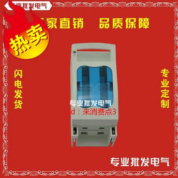 【厂家直销】 HR17B-16A32A40A/20熔断器隔离开关 含芯子 铜件