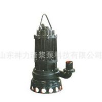 供应《神力》ZQ\QZJ潜水渣浆泵抽沙泵潜污泵自带搅拌装置