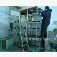 专业维修GGD GCK GCS MNS XL-21配电柜 开关柜 抽屉柜 电容柜