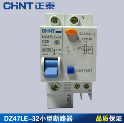 厂家直销正品正泰漏电断路器开关DZ47LE-32河南代理商现货批发