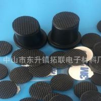 定制硅胶垫圈 橡胶脚垫圈 自粘硅胶密封垫圈 网格橡胶脚垫圈