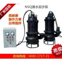 耐磨潜水泥浆泵,NSQ25-30-7.5泥浆泵,金鼎诺泵业