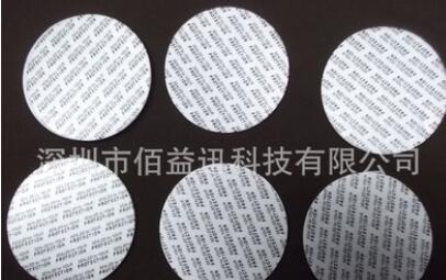 供应压敏垫片，铝箔封口膜，封口膜，自粘垫片，生产厂家