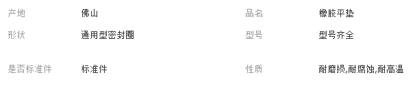 QQ截图20180112165310