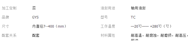 QQ截图20180112171719