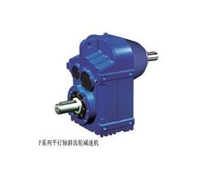F系列减速机