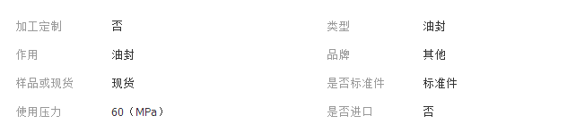 QQ截图20180117175725