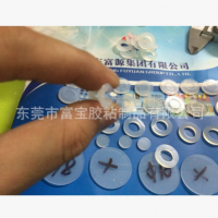 低价供应环保硅胶垫圈 硅胶密封垫圈 优质防水半透明硅胶平垫圈