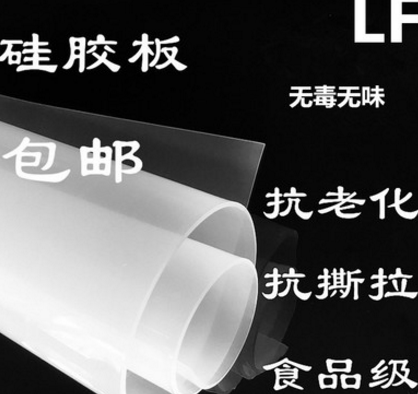 厂家定制耐高温硅胶O型密封圈工艺品硅胶圈家具脚垫圈玻璃脚垫